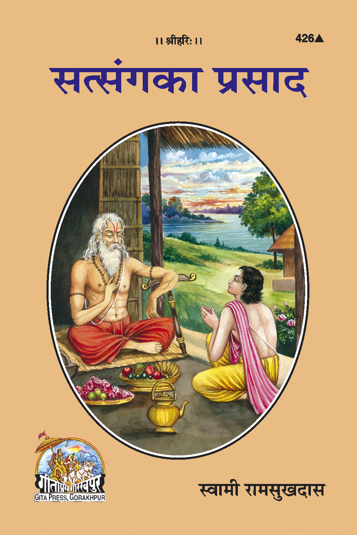 Satsanga Ka Prasad  (Hindi)