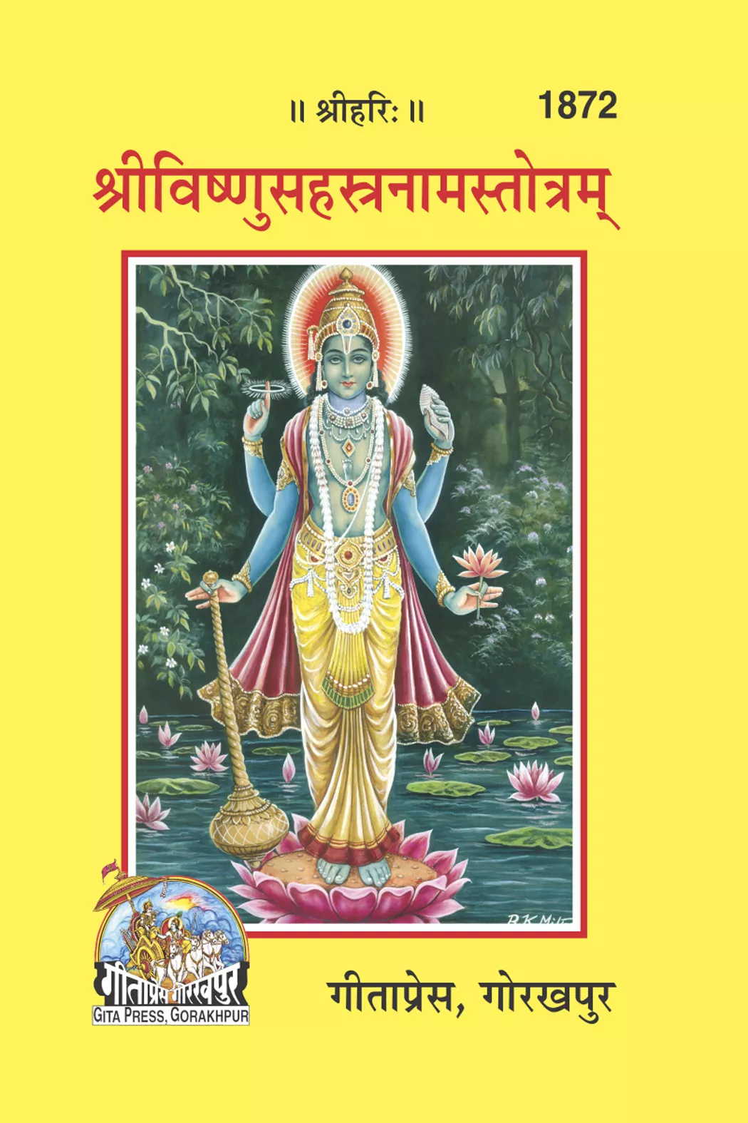 Sri Vishnu Sahastranaam Satotra  (Sanskrit)