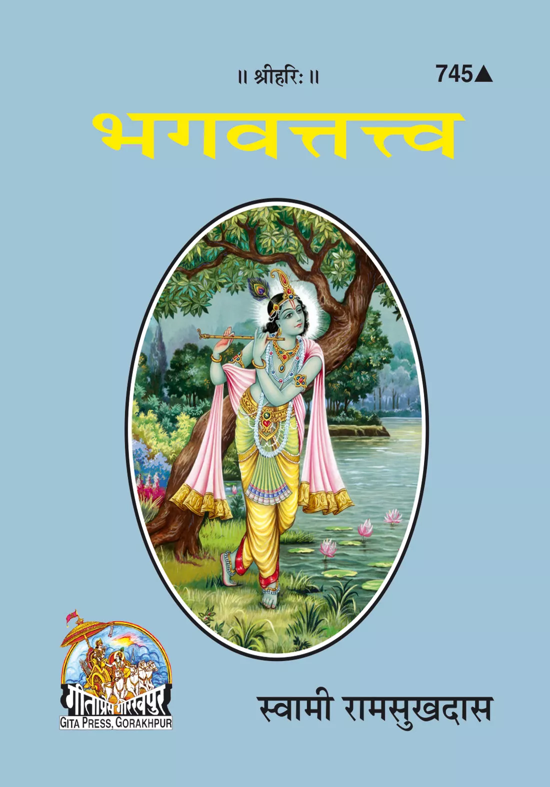 Bhagavattatva