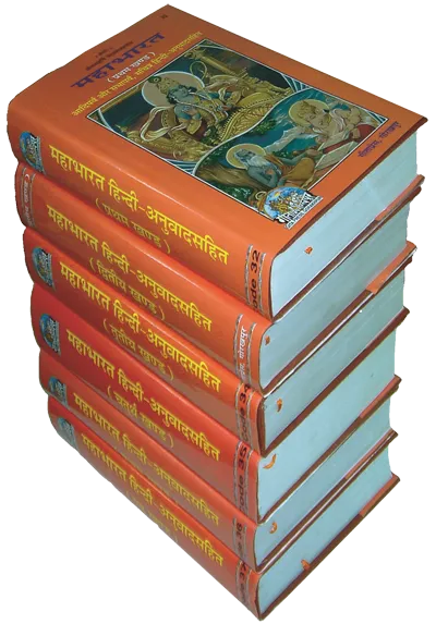 Mahabharata (In Six Volumes)  (Hindi)