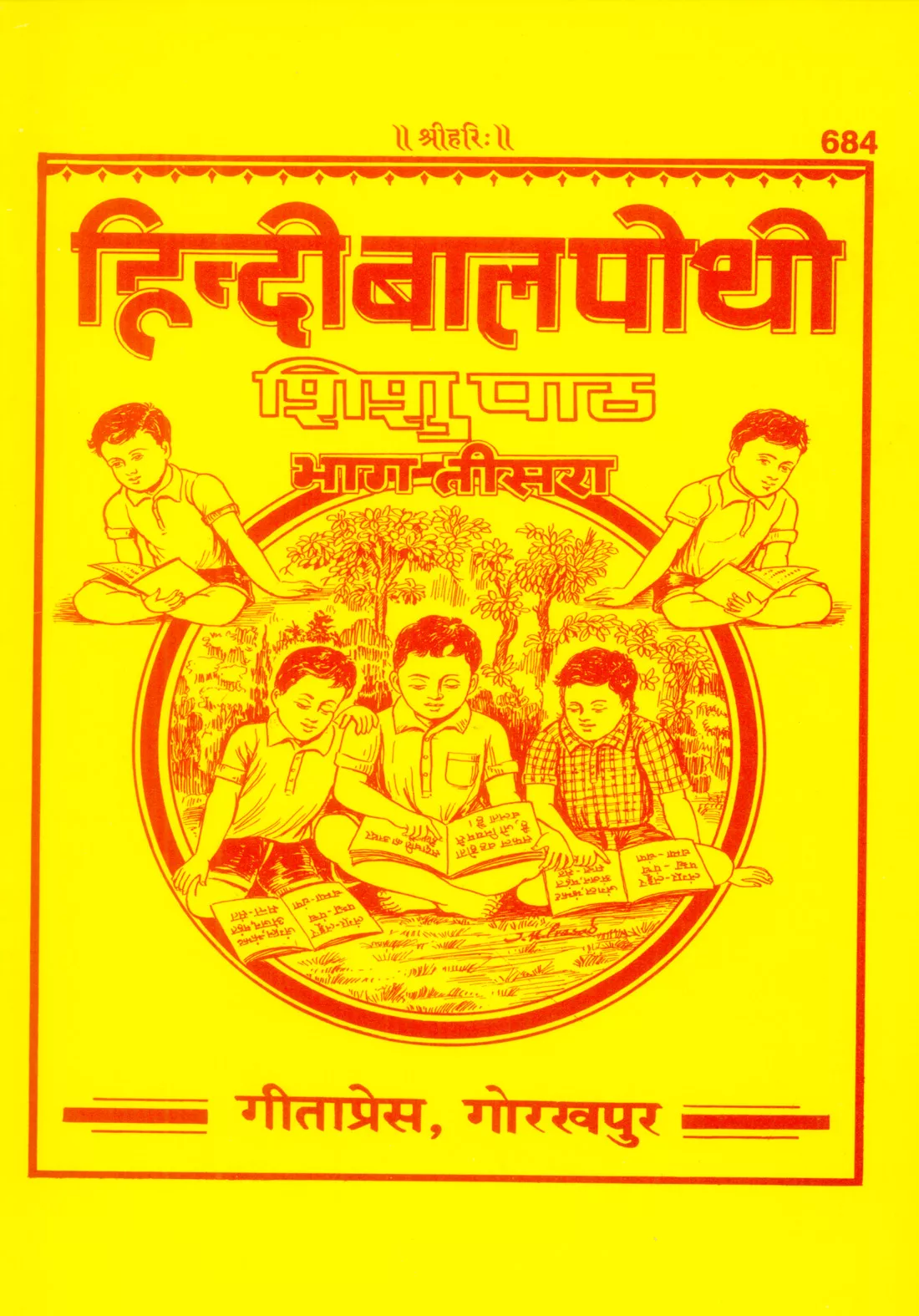 Balpothi part-3  (Hindi)