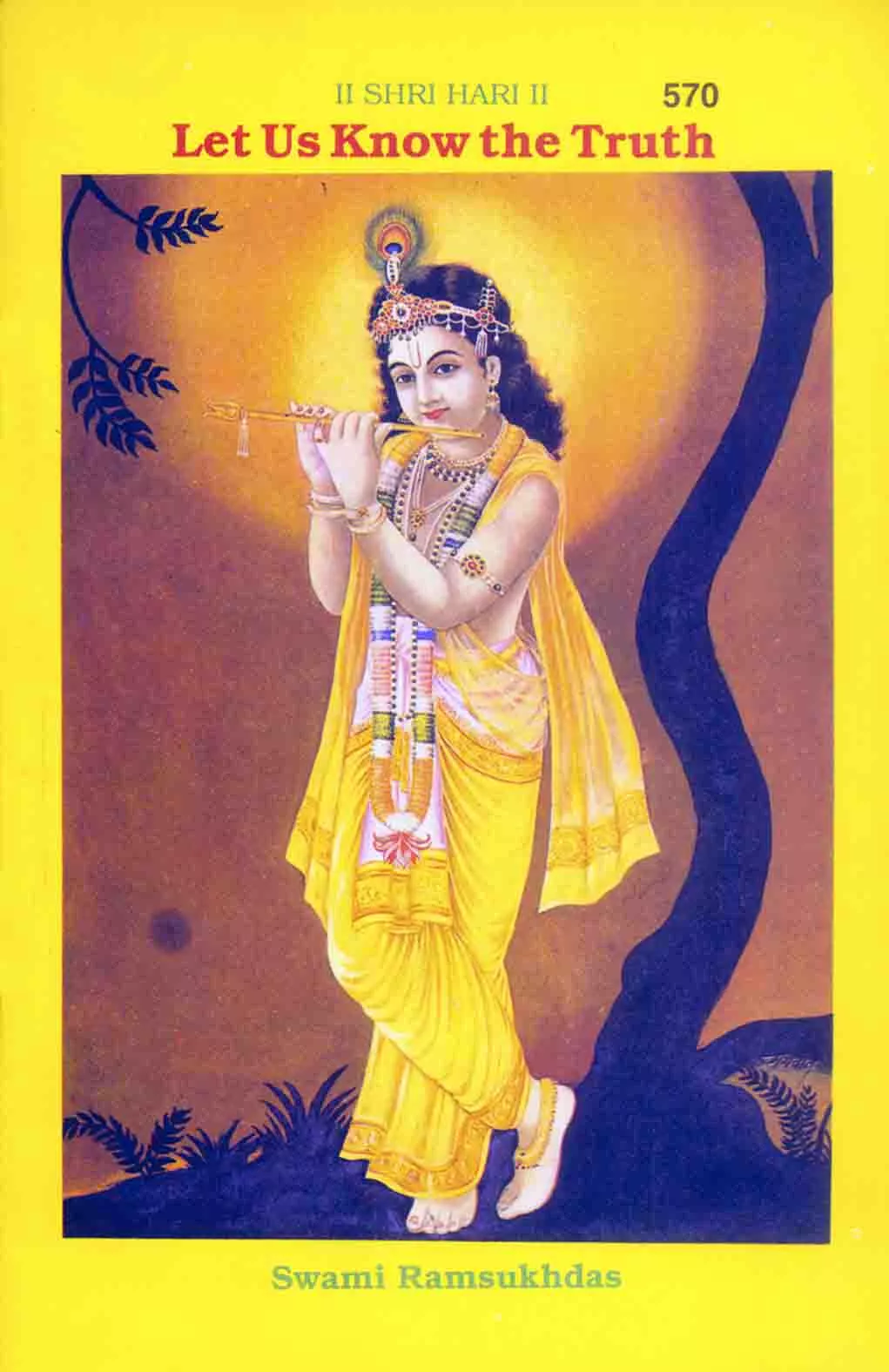 Shri Ramacharitamanasa  (Assamiya)
