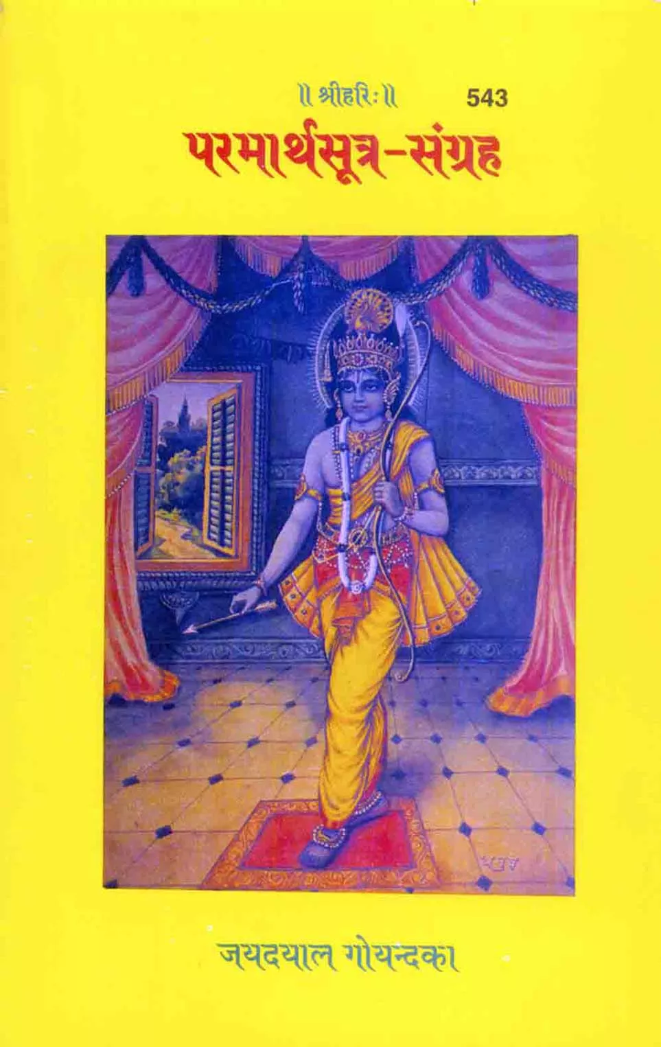 Paramartha Sutra Sangraha  (Hindi)