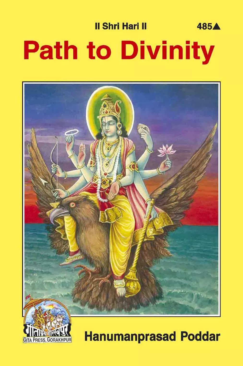 Shrilalita Sahastranam Stotramu (Satik)