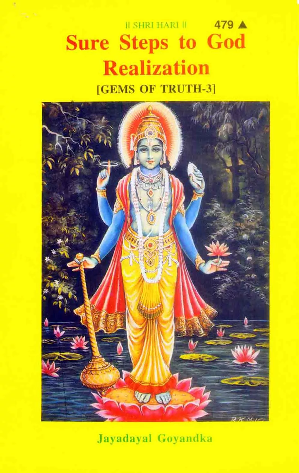 Shri Radha Madhava ANK  (Hindi)