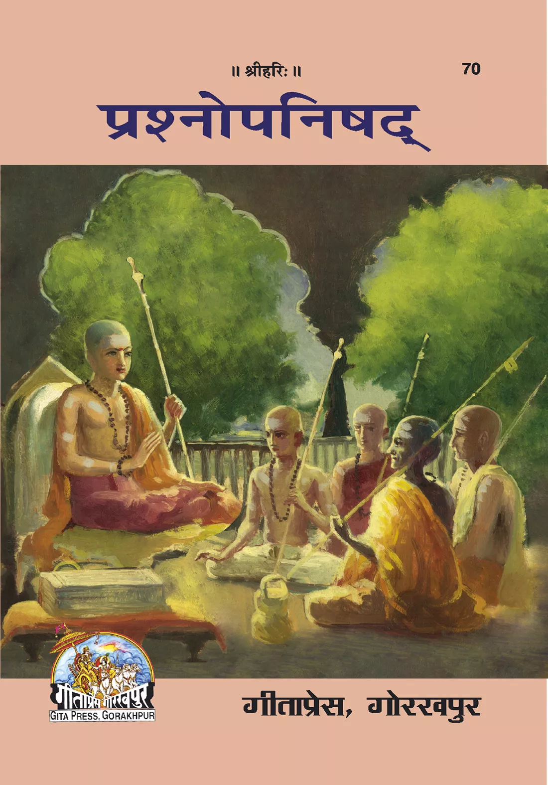 Prashnopanishad  (Hindi)