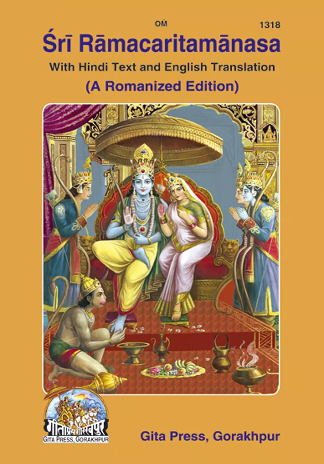 Shri Ramacharitamanasa  (English)