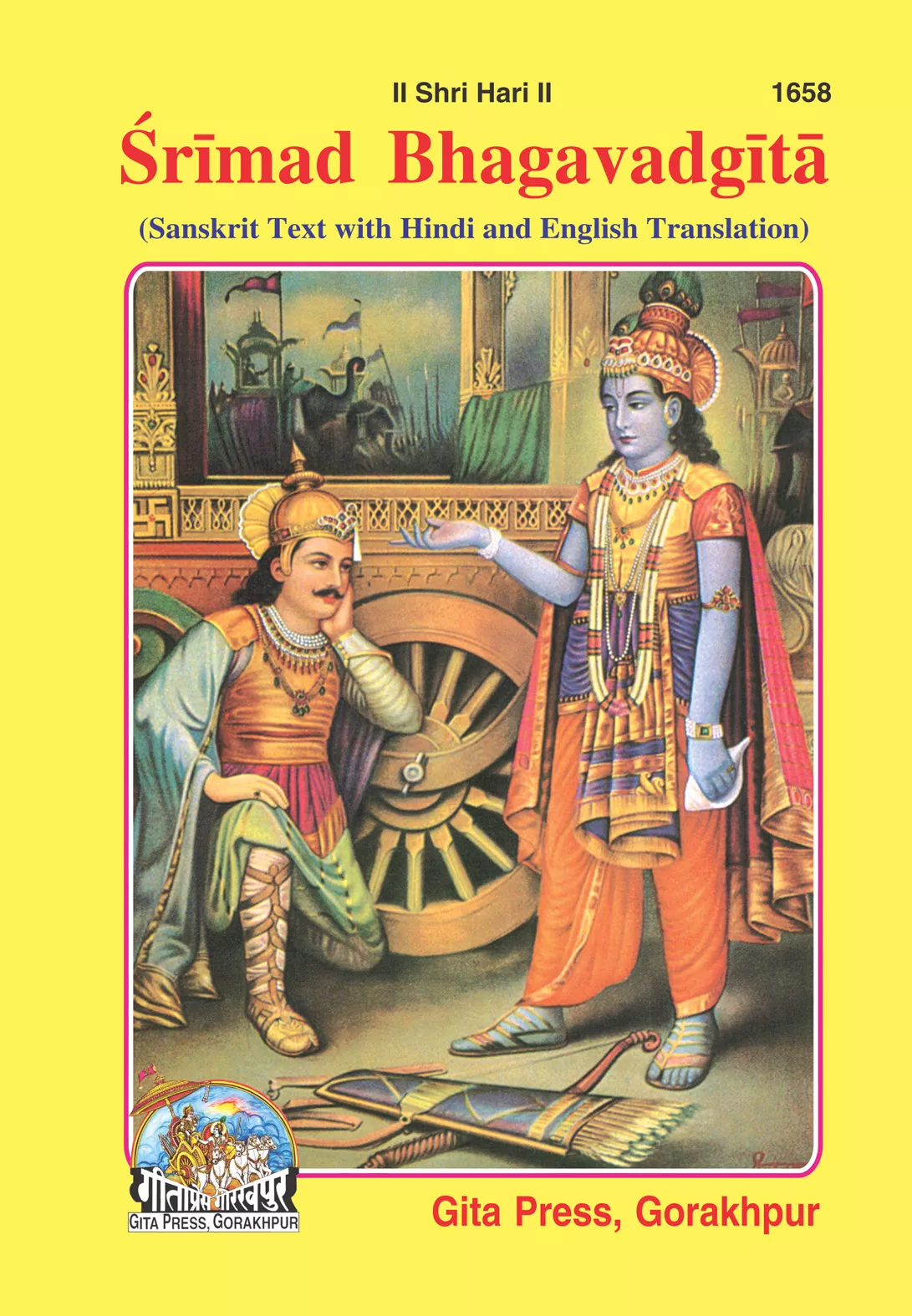 Gita-Sanskrit  (English)