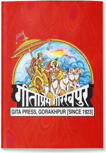 Sribhagvannam Chintan  (Hindi)